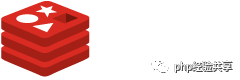 redis启动连接redis及PHP对Redis的基本操作