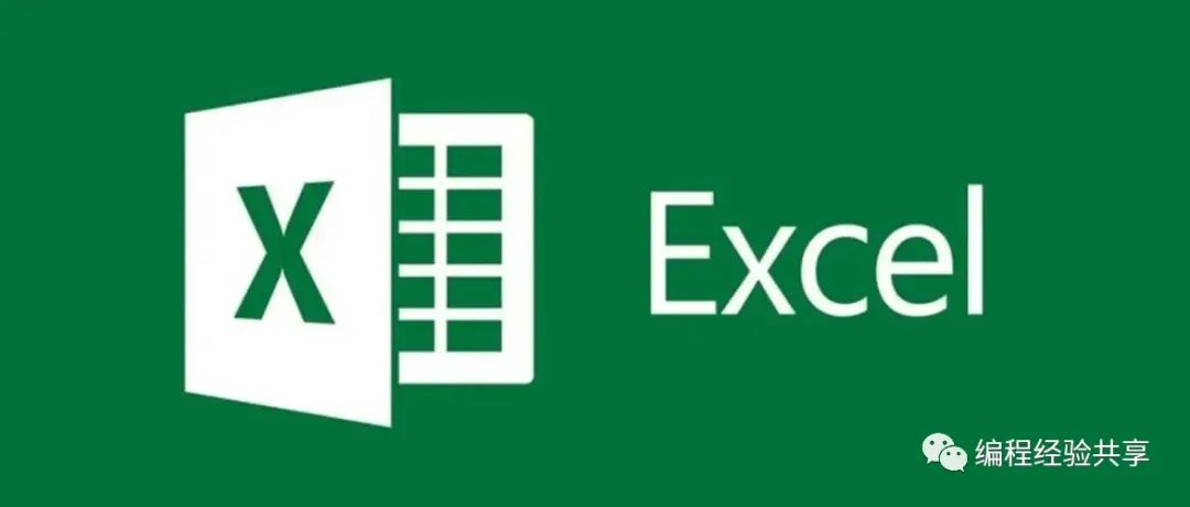 PHP通过输出流导出Excel