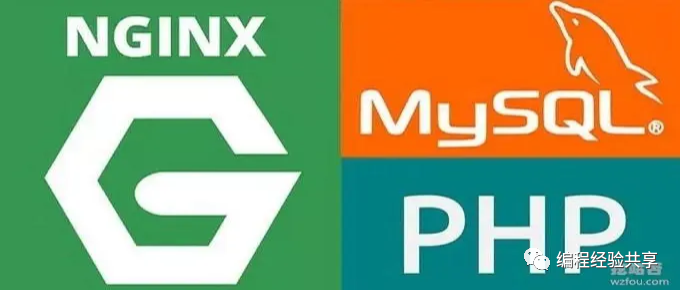 nginx使用yum安装及源码安装全过程