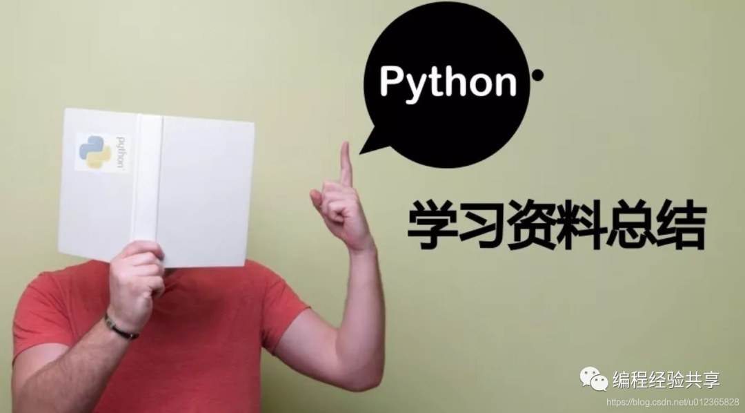 Python正则表达式的使用